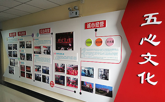 企业文化11.jpg 企业文化11.jpg